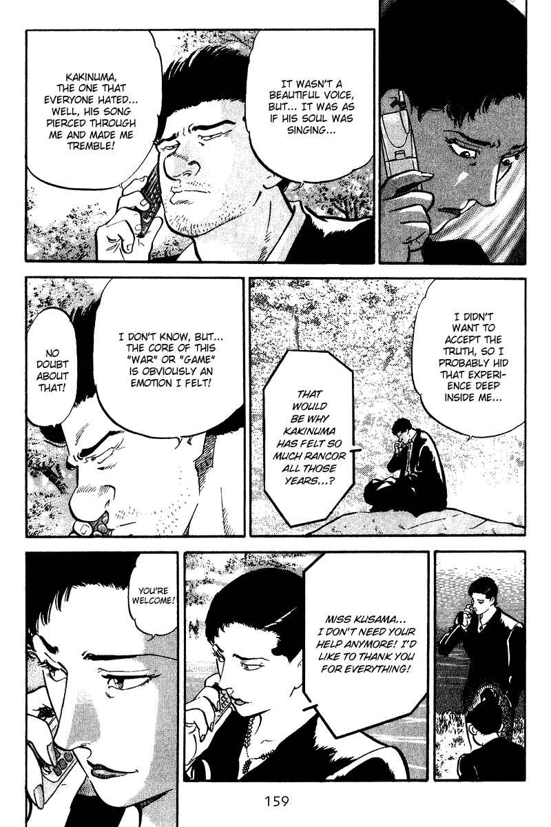 Page 17 Chapter 77 Old Boy