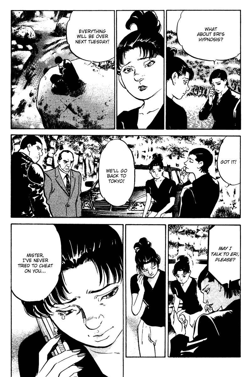 Page 18 Chapter 77 Old Boy