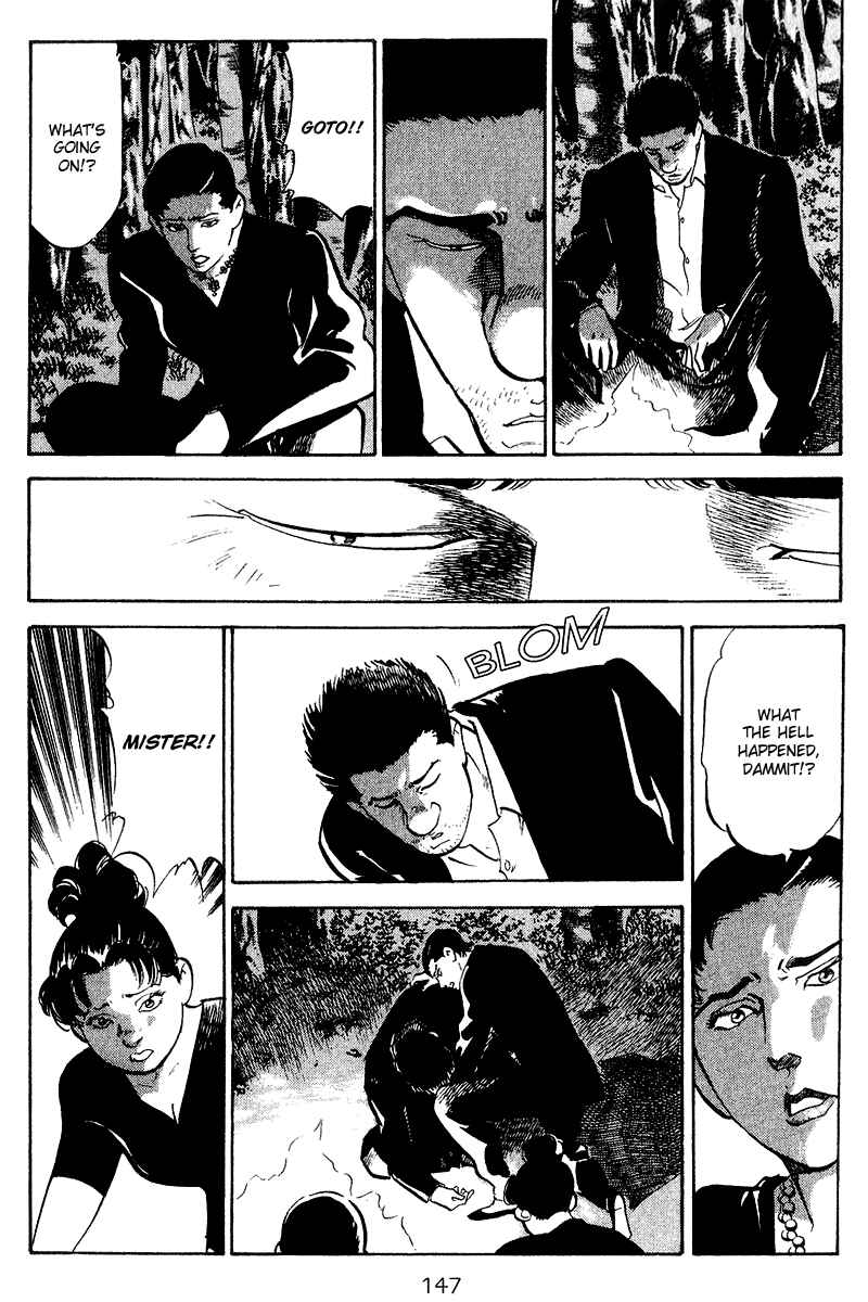 Page 5 Chapter 77 Old Boy