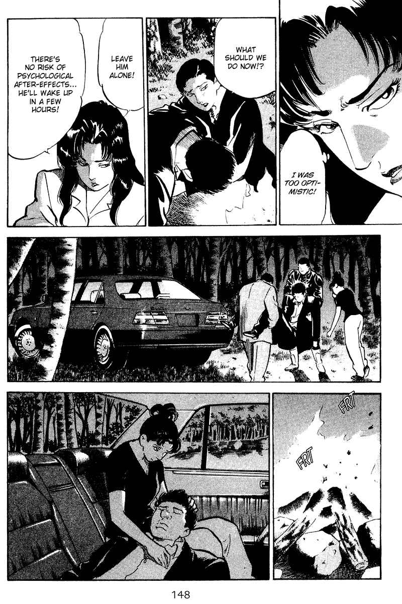 Page 6 Chapter 77 Old Boy