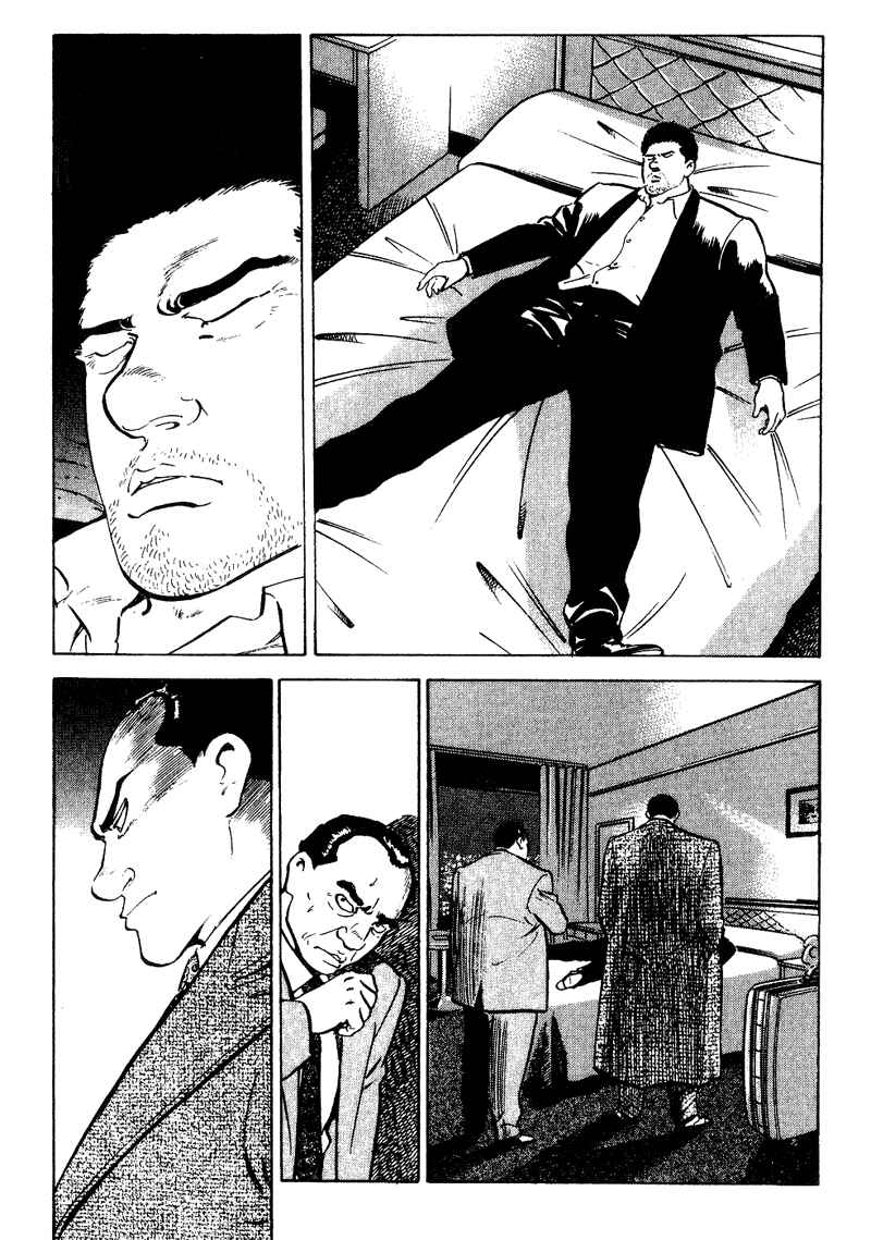Page 15 Chapter 16 Old Boy