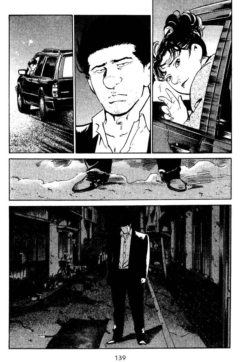 Page 11 Chapter 66 Old Boy