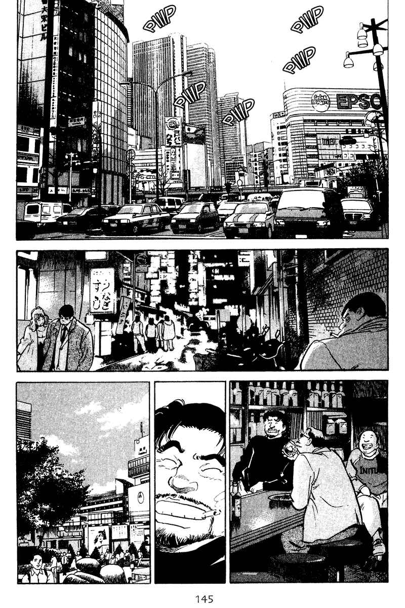 Page 16 Chapter 66 Old Boy