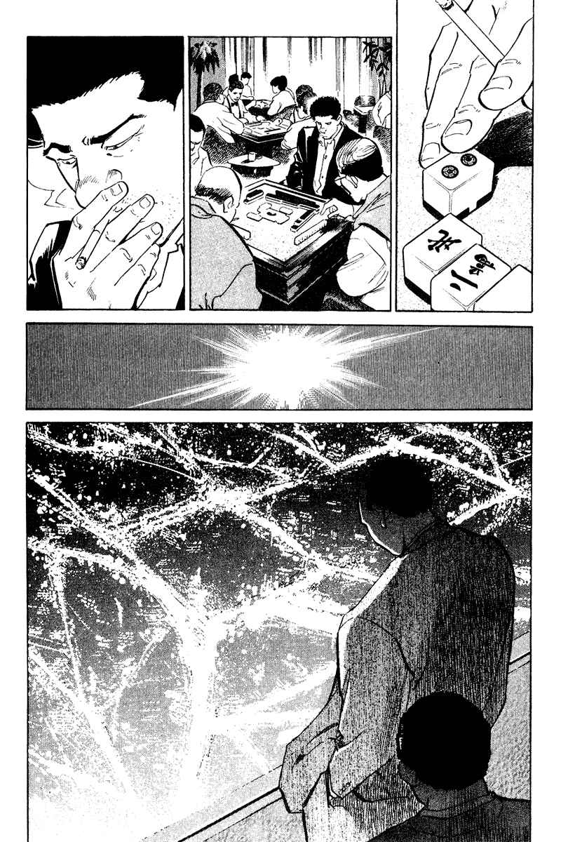 Page 17 Chapter 66 Old Boy