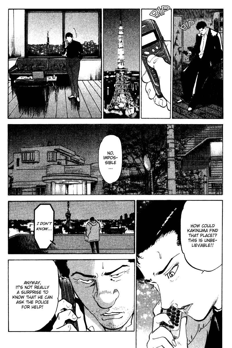 Page 5 Chapter 66 Old Boy