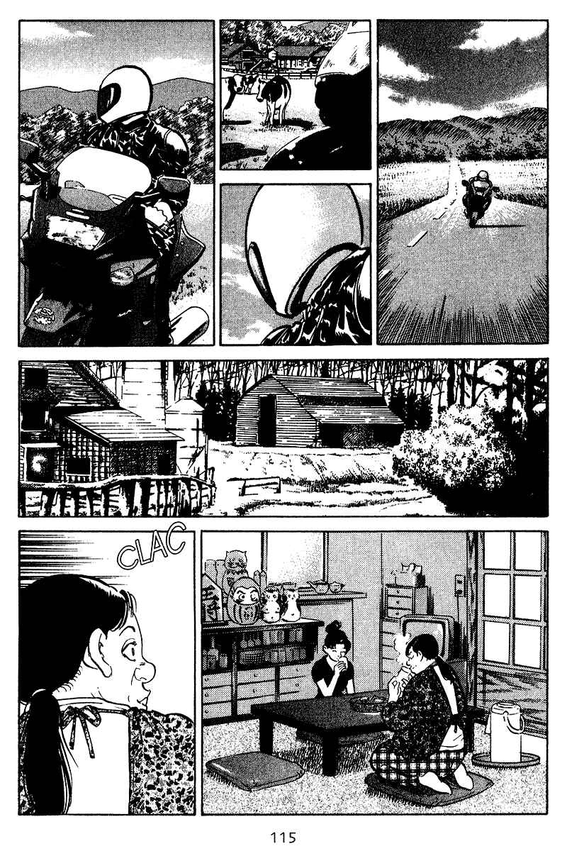 Page 12 Chapter 75 Old Boy