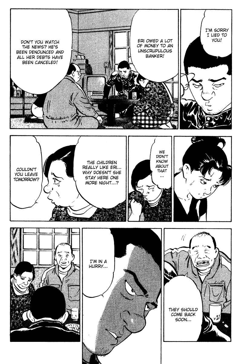 Page 14 Chapter 75 Old Boy