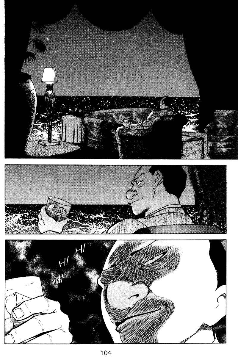 Page 2 Chapter 75 Old Boy