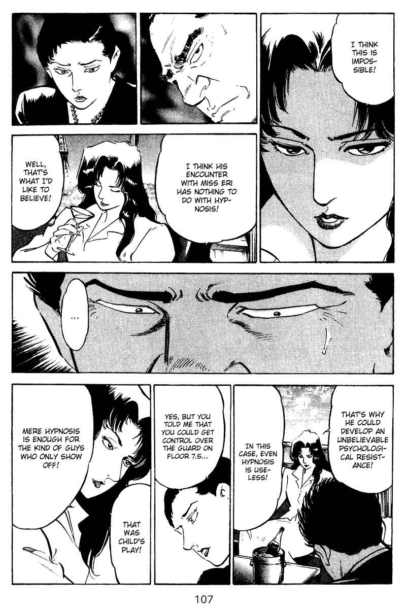 Page 5 Chapter 75 Old Boy