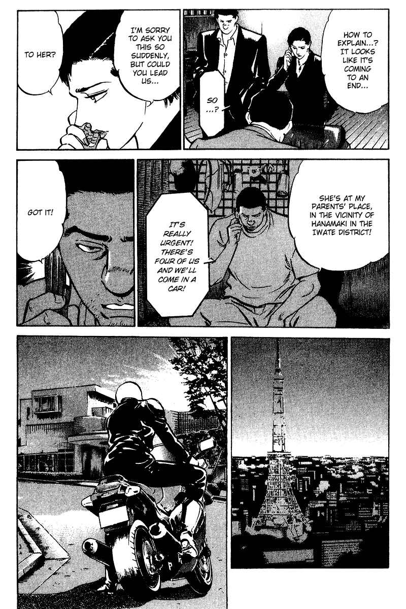 Page 9 Chapter 75 Old Boy