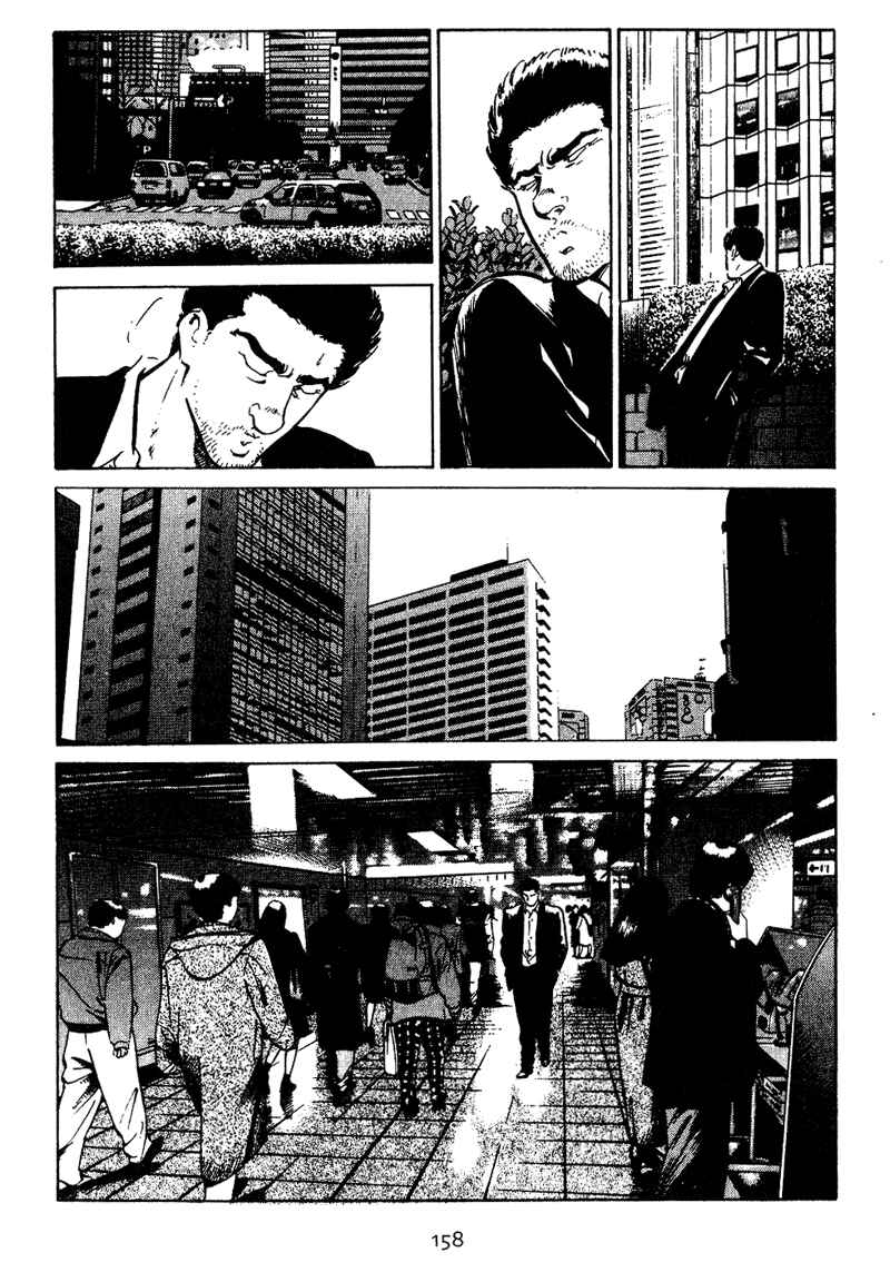 Page 12 Chapter 17 Old Boy