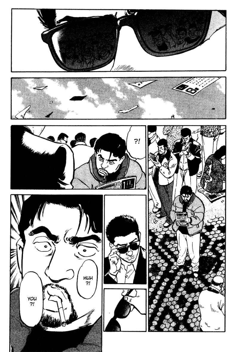 Page 18 Chapter 17 Old Boy