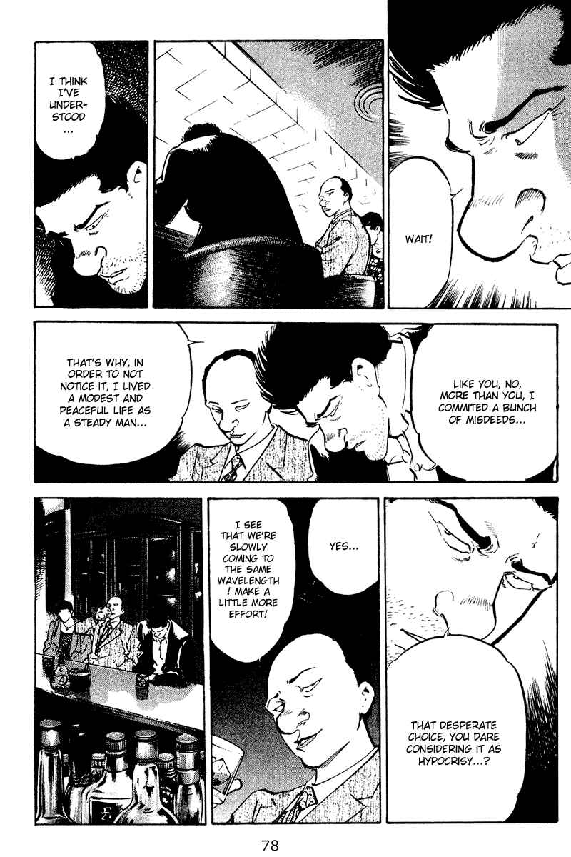 Page 16 Chapter 53 Old Boy