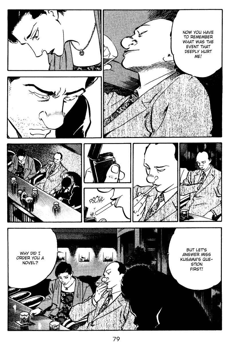 Page 17 Chapter 53 Old Boy