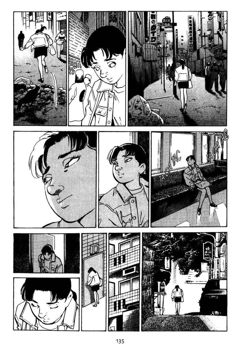 Page 12 Chapter 26 Old Boy