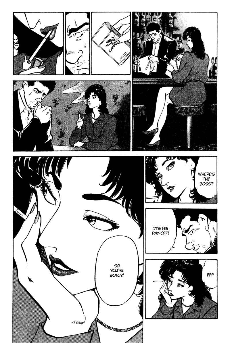 Page 17 Chapter 26 Old Boy