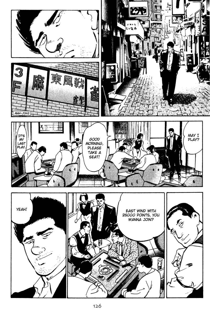 Page 3 Chapter 26 Old Boy