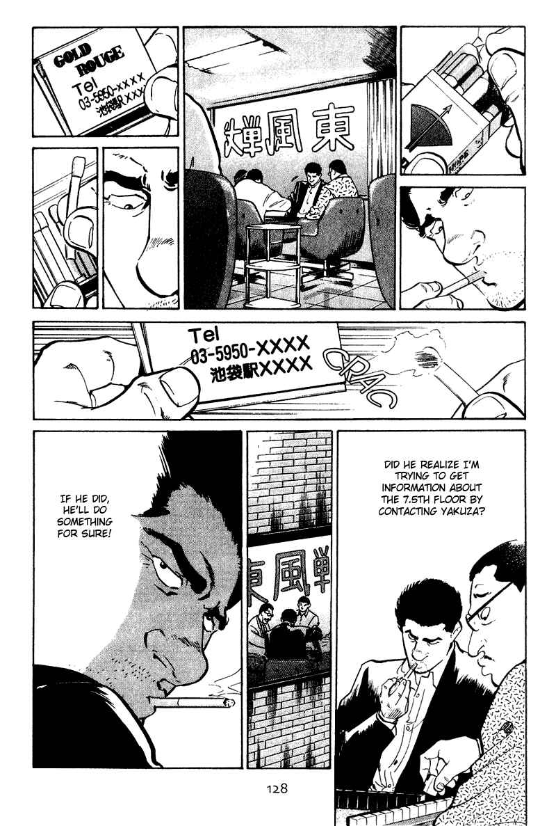 Page 5 Chapter 26 Old Boy