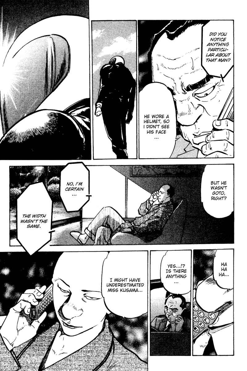 Page 12 Chapter 59 Old Boy