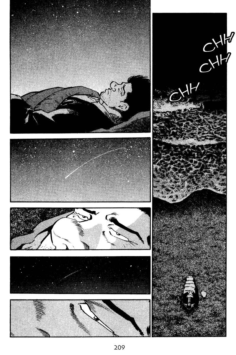 Page 20 Chapter 59 Old Boy