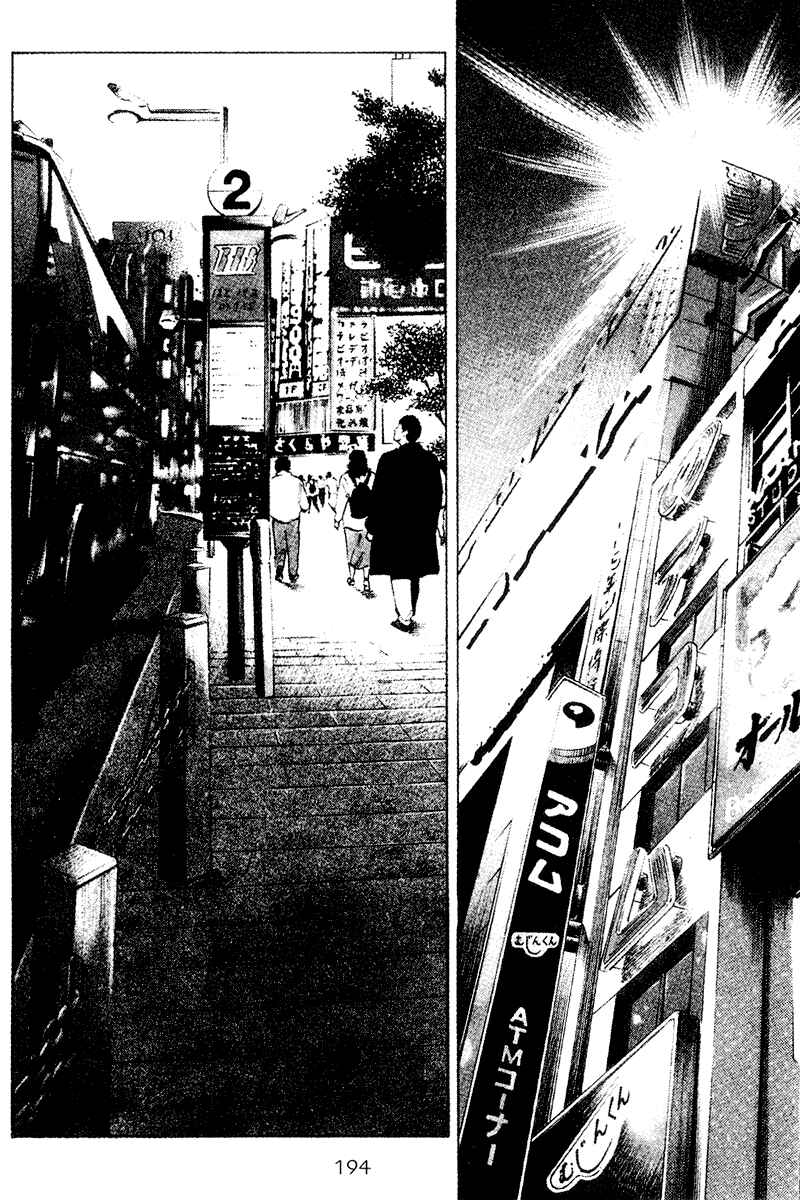 Page 7 Chapter 59 Old Boy