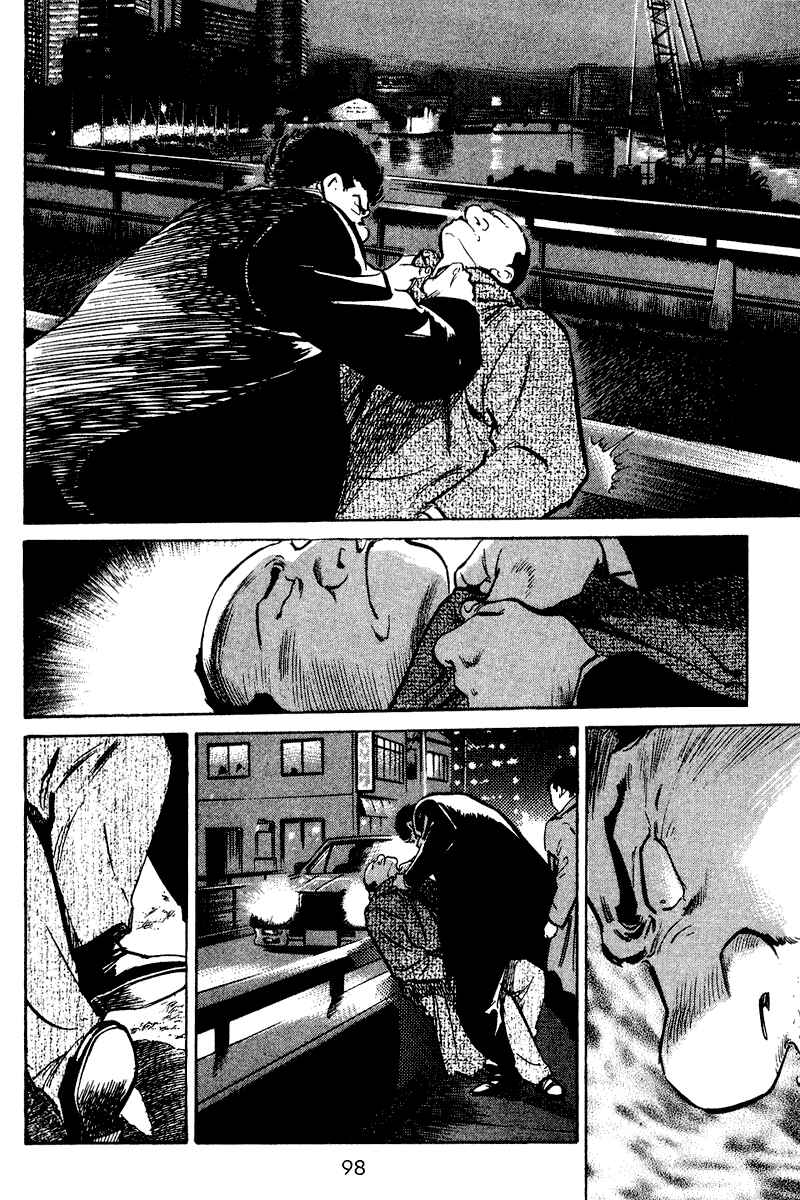 Page 15 Chapter 54 Old Boy