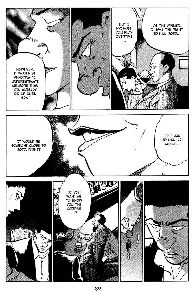 Page 7 Chapter 54 Old Boy