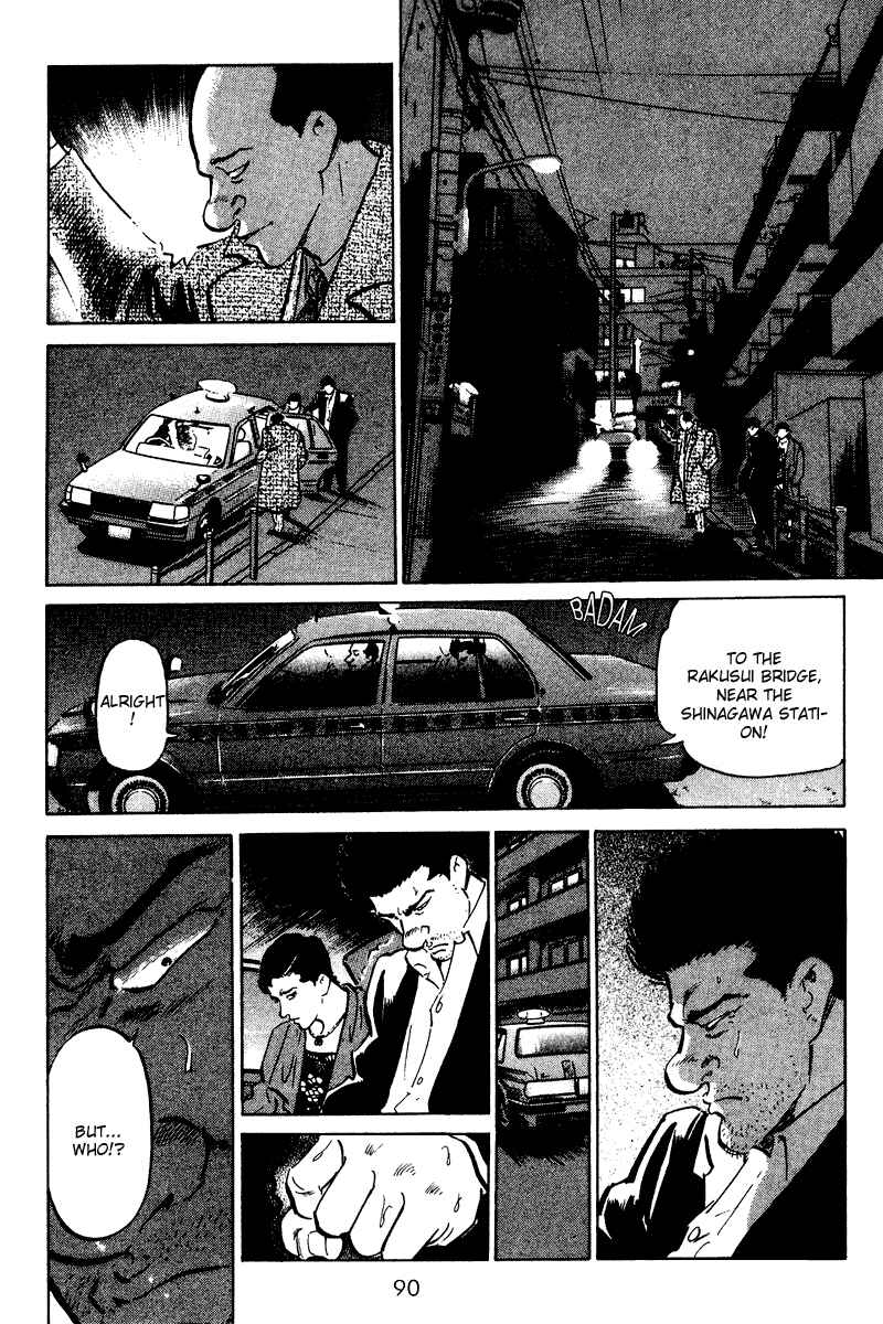 Page 8 Chapter 54 Old Boy