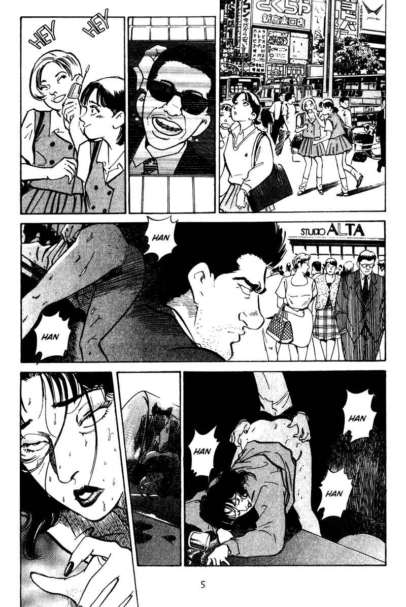 Page 6 Chapter 30 Old Boy