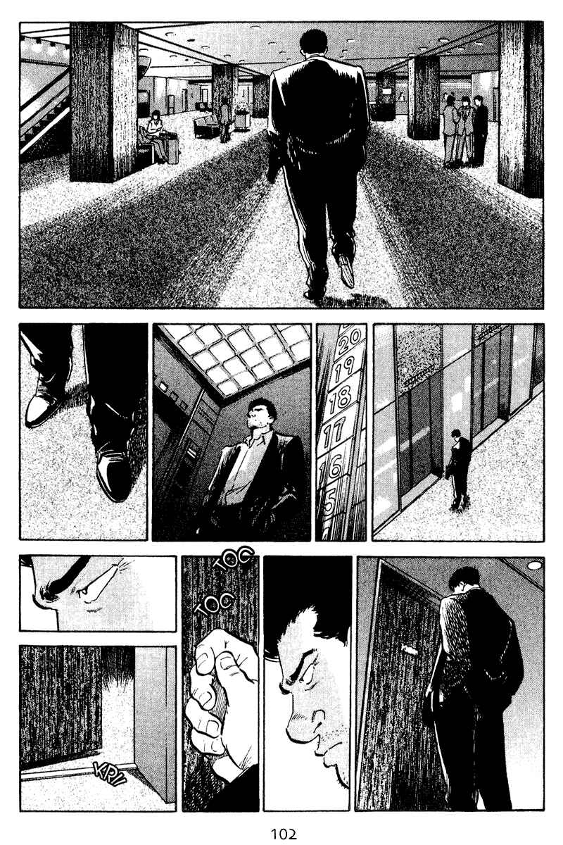 Page 15 Chapter 44 Old Boy
