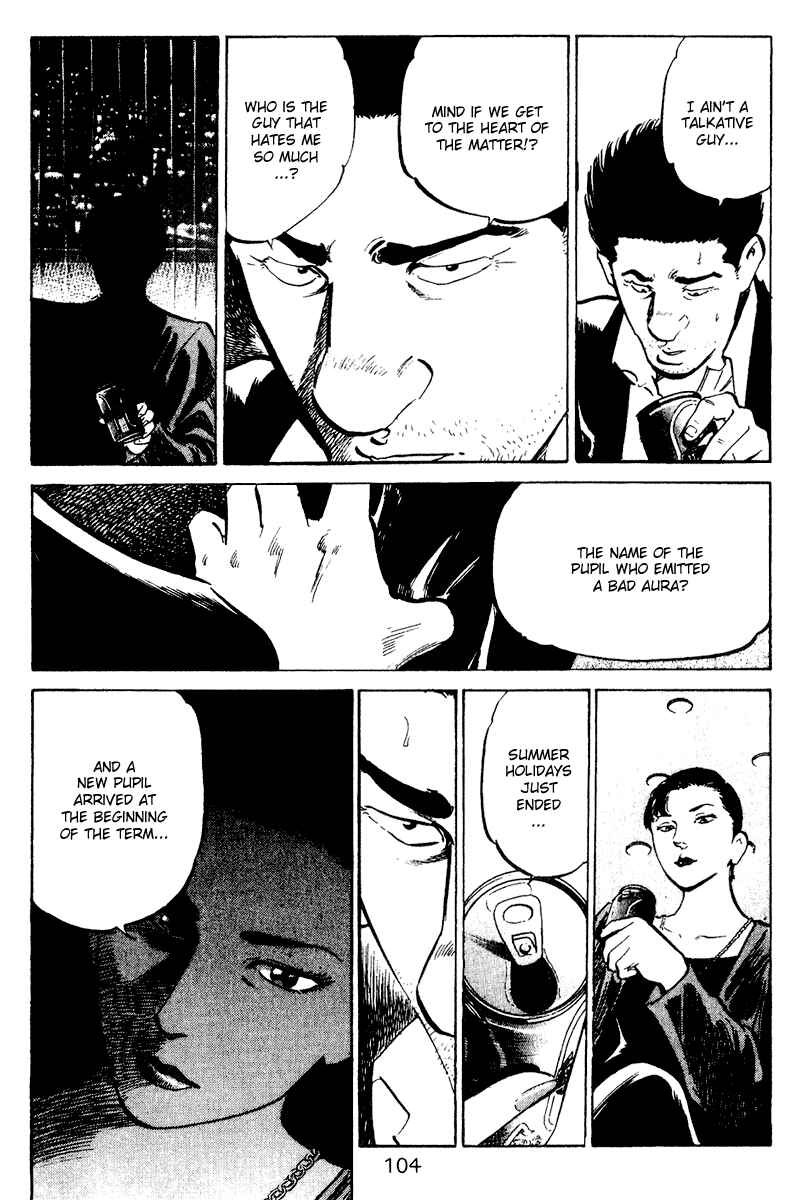 Page 17 Chapter 44 Old Boy