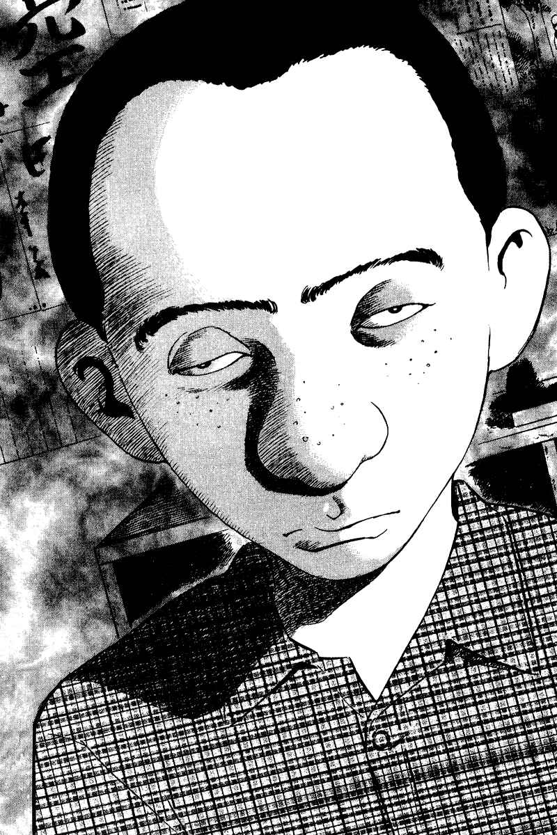 Page 19 Chapter 44 Old Boy