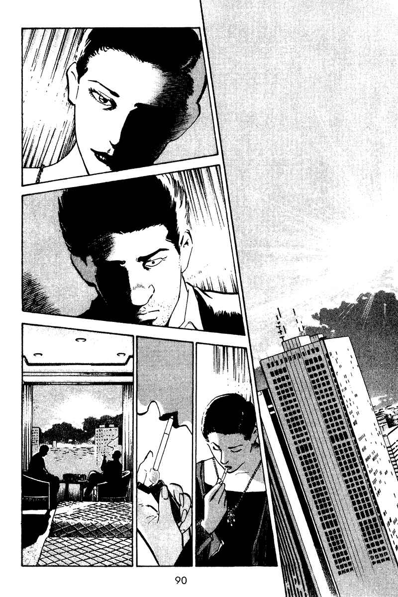 Page 3 Chapter 44 Old Boy