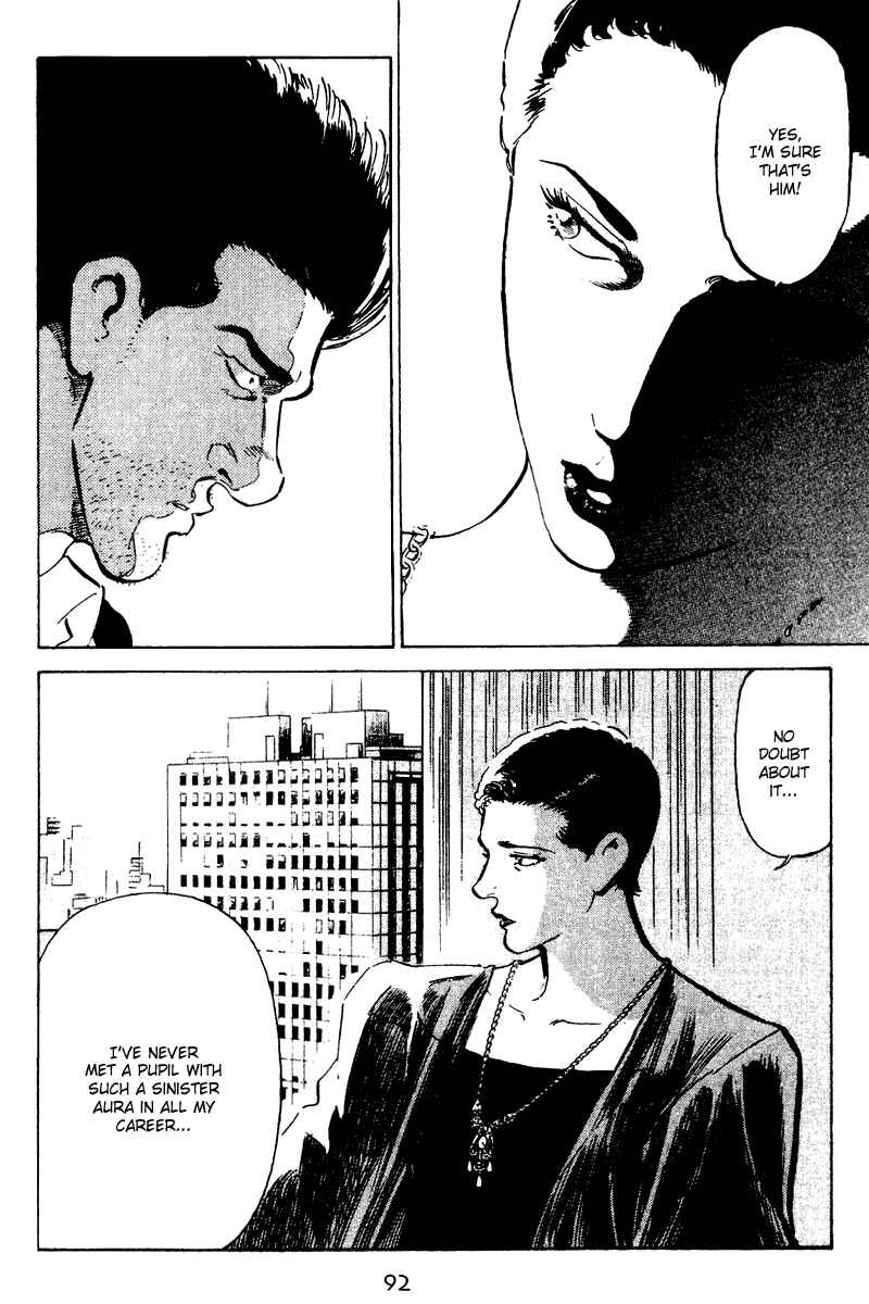 Page 5 Chapter 44 Old Boy