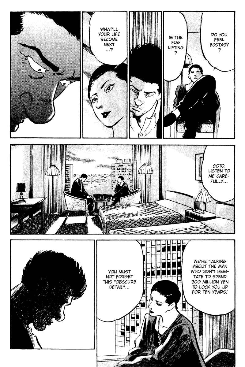 Page 7 Chapter 44 Old Boy