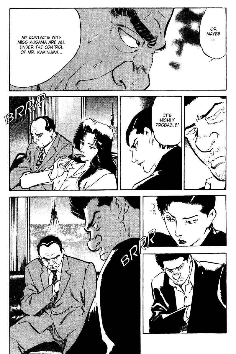 Page 16 Chapter 74 Old Boy