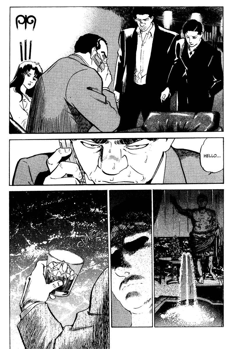 Page 17 Chapter 74 Old Boy