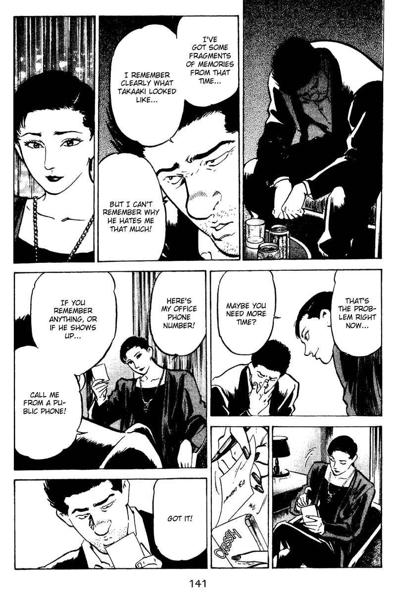 Page 14 Chapter 46 Old Boy