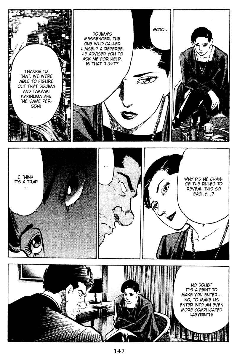 Page 15 Chapter 46 Old Boy