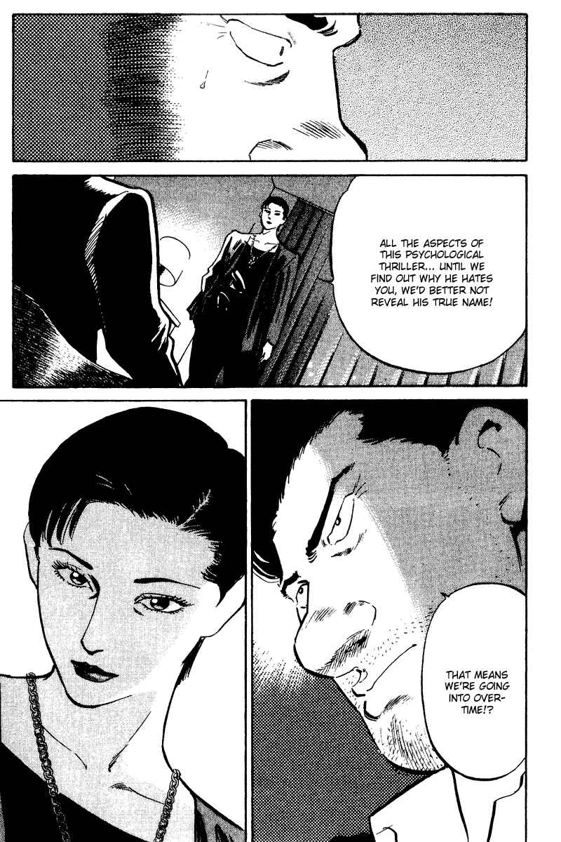 Page 16 Chapter 46 Old Boy