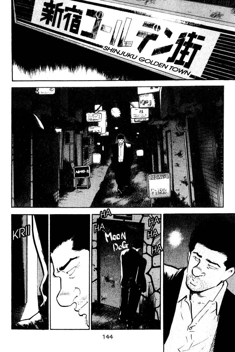 Page 17 Chapter 46 Old Boy