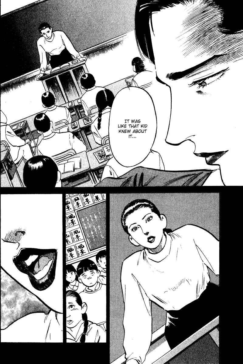 Page 5 Chapter 46 Old Boy