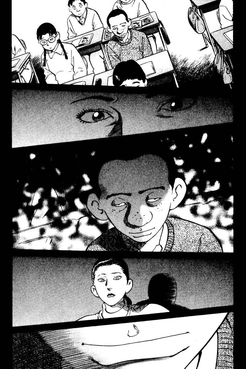 Page 6 Chapter 46 Old Boy