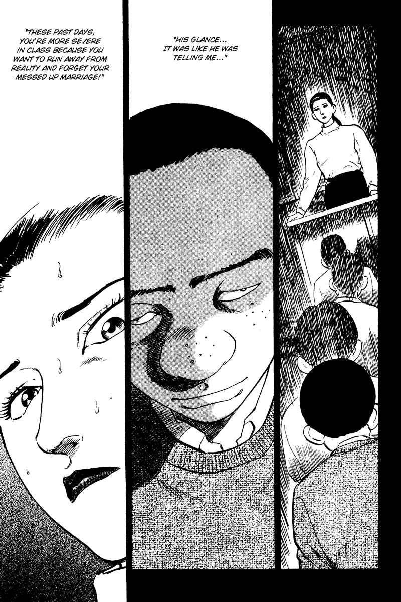 Page 7 Chapter 46 Old Boy