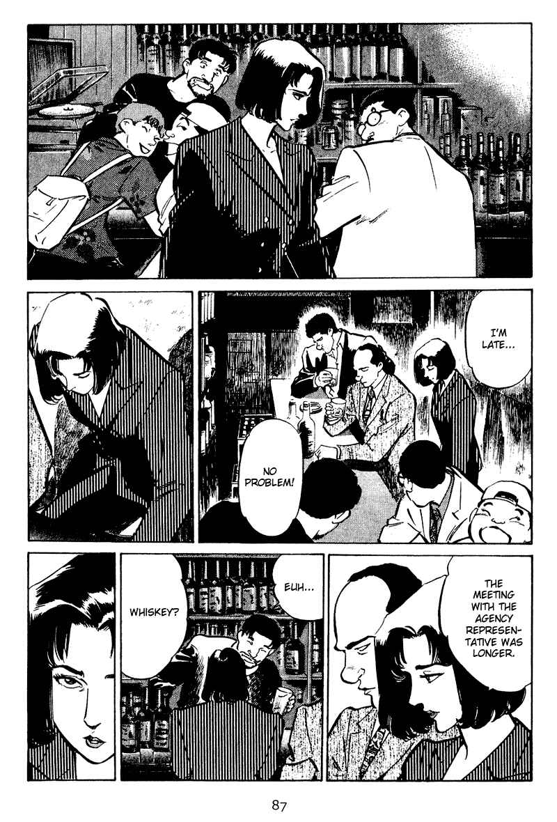 Page 4 Chapter 34 Old Boy