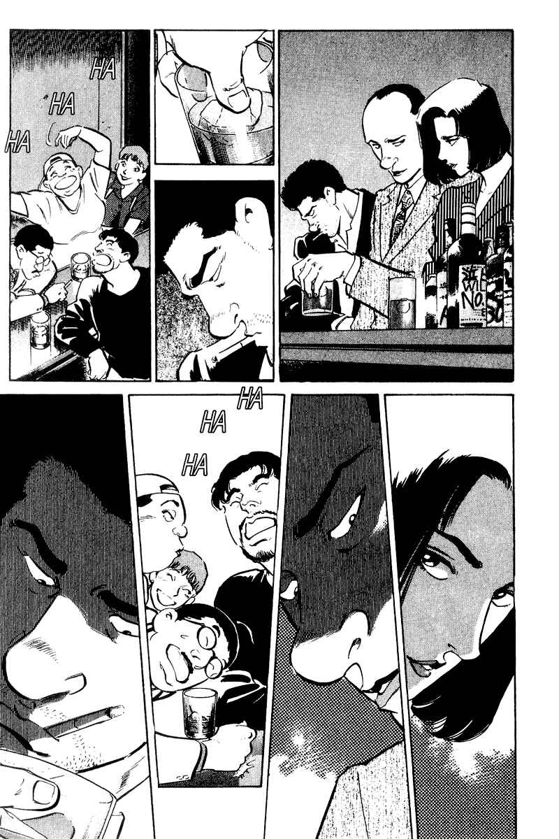 Page 6 Chapter 34 Old Boy
