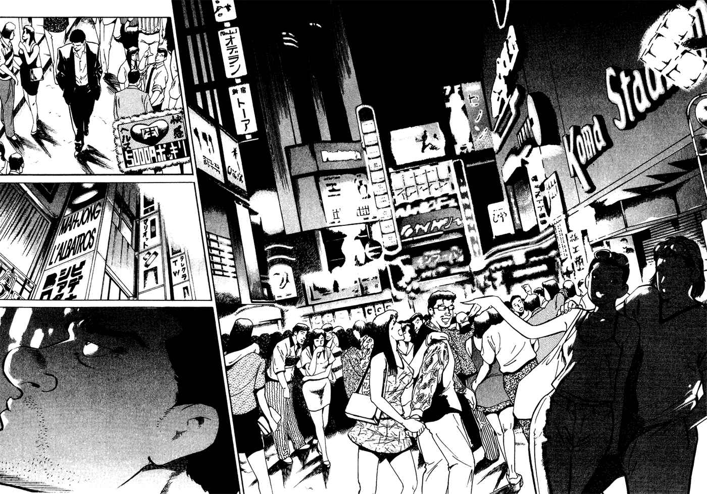Page 9 Chapter 34 Old Boy