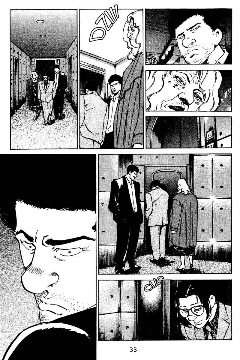 Page 10 Chapter 51 Old Boy