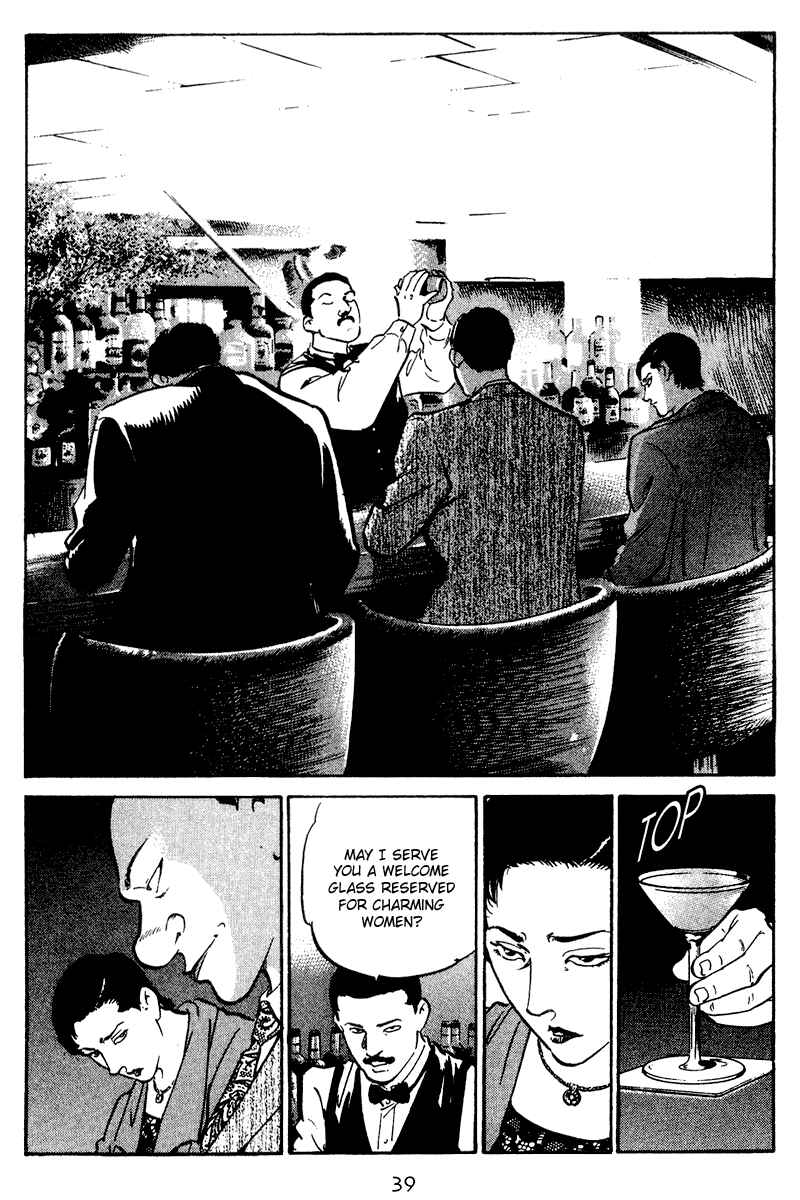 Page 16 Chapter 51 Old Boy