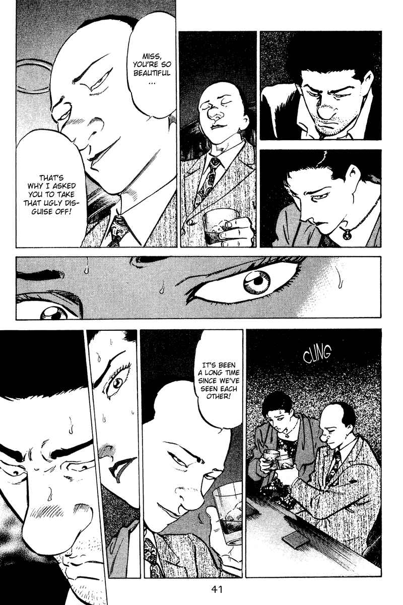Page 18 Chapter 51 Old Boy